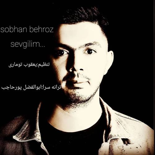 سبحان بهروز سئوگیلیم